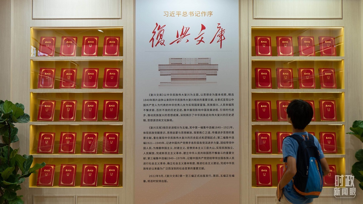 时政新闻眼丨一场重要会议在京召开，首次提出习近平文化思想12