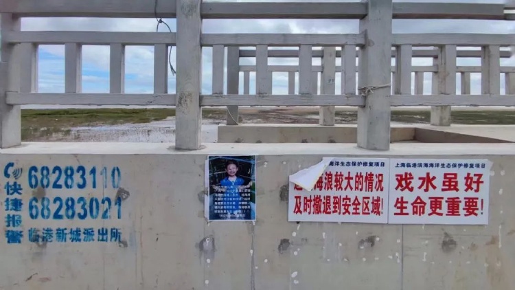 上海4岁女童走失超120小时1