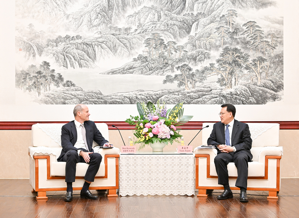 袁家军会见怡和集团执行主席班哲明·凯瑟克一行1