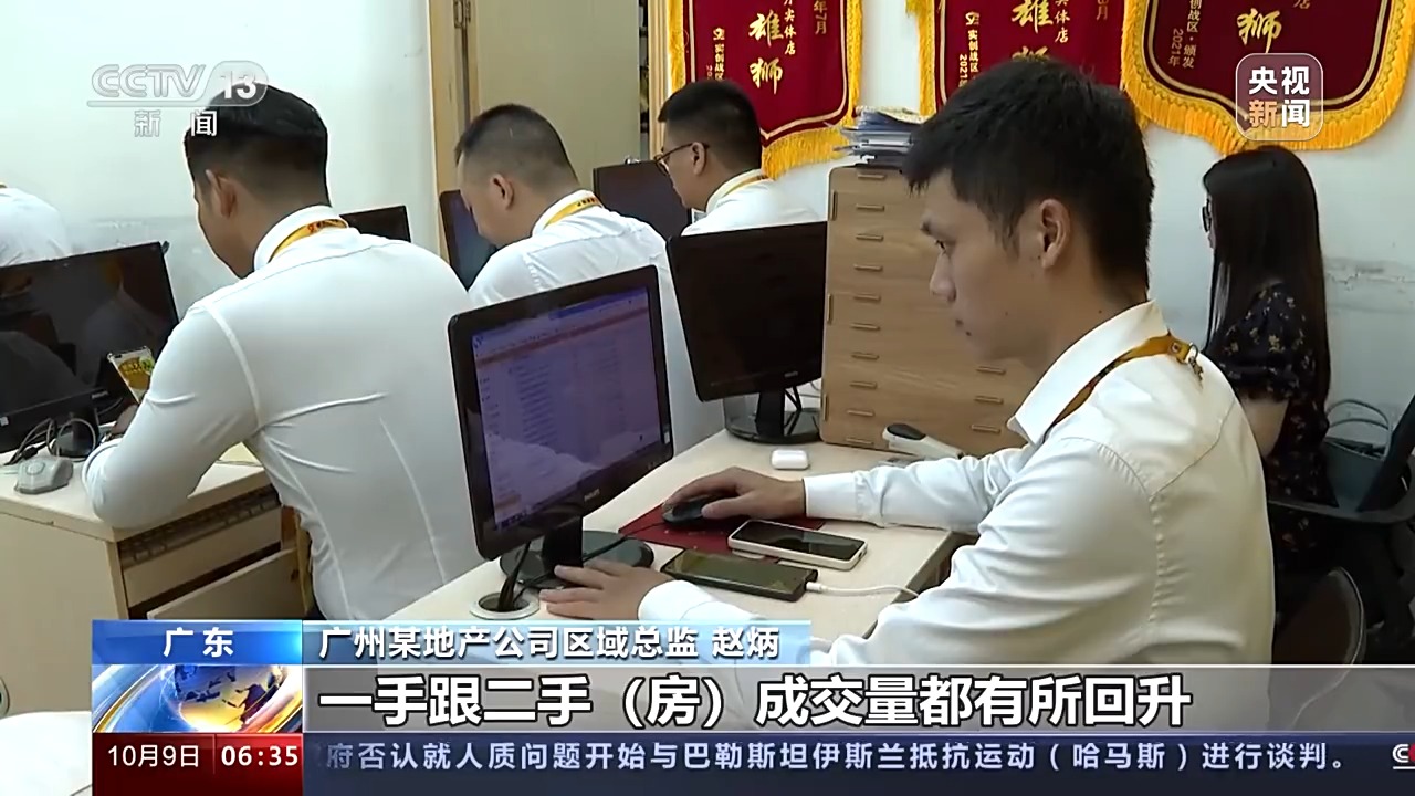 多地优化调整房地产政策,市场反应如何?记者现场探访5