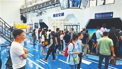 游客们走进重庆工业博物馆蓝色的未来之鹰（重庆）航空模拟体验中心观展