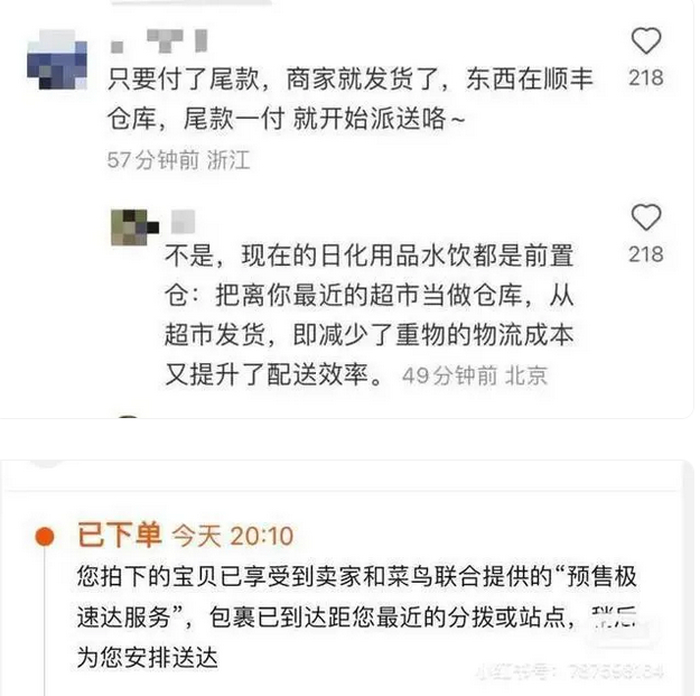 双11已经开始退款了？你还在凑满减，有人已收到货了，这些事项注意6