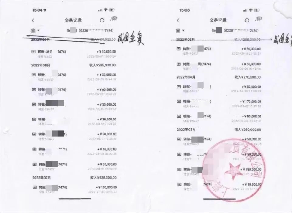 上海一男子租劳斯莱斯，转手竟卖了！变现500多万逃至泰国3