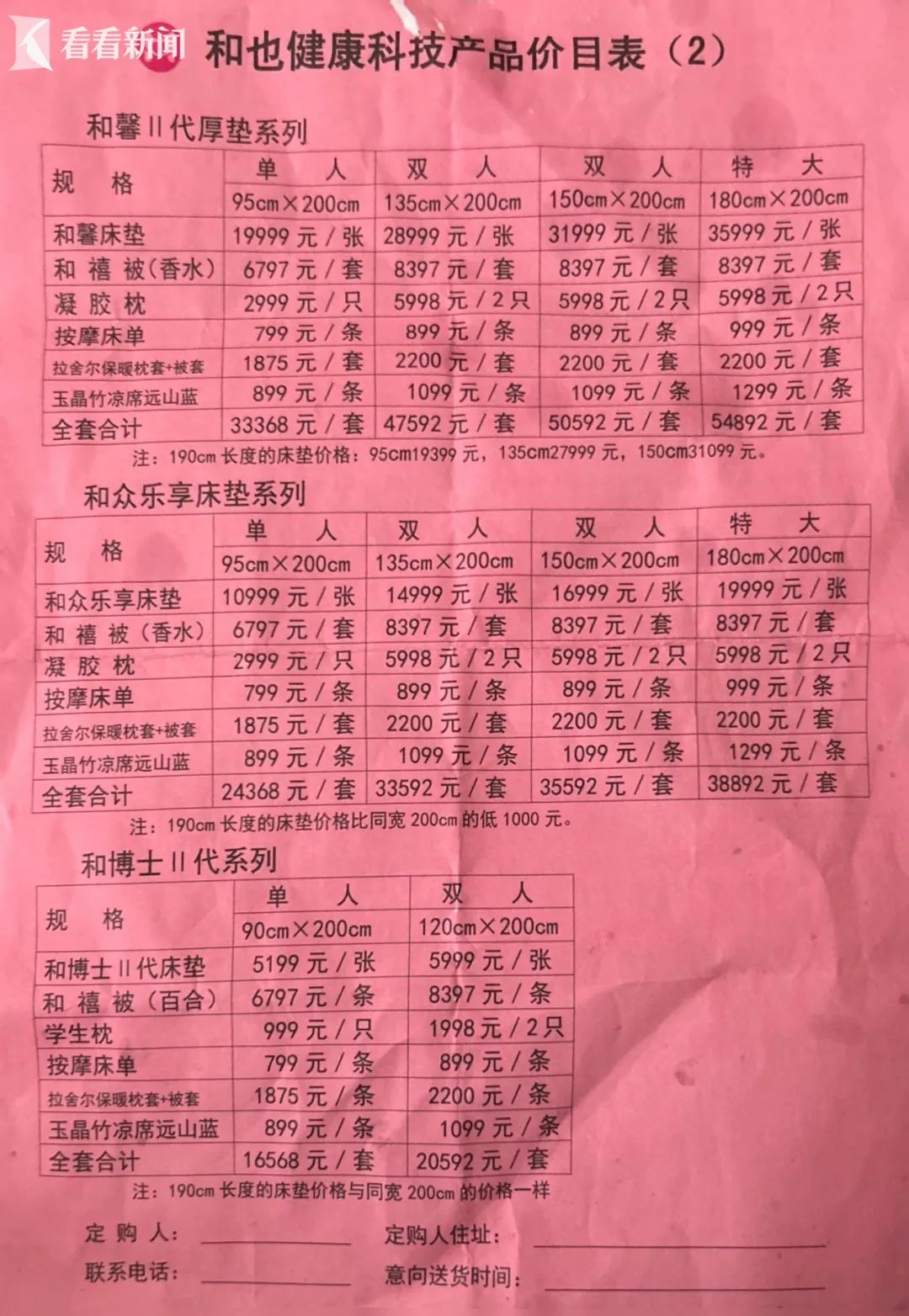未命名图片10