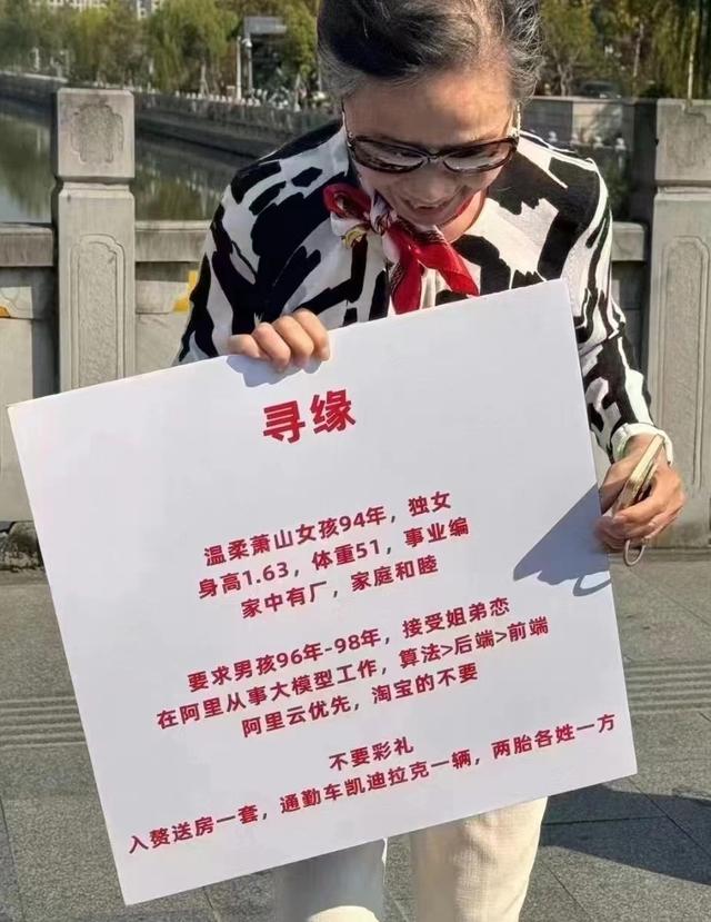 萧山大妈云栖大会外场招赘婿被指炒作，阿里云：可能是竞争对手所为1