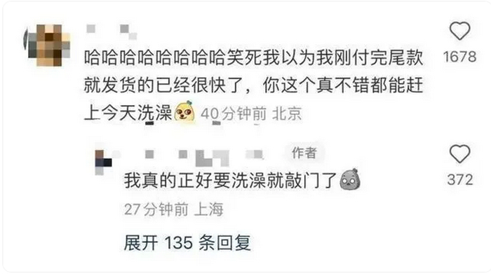 双11已经开始退款了？你还在凑满减，有人已收到货了，这些事项注意2