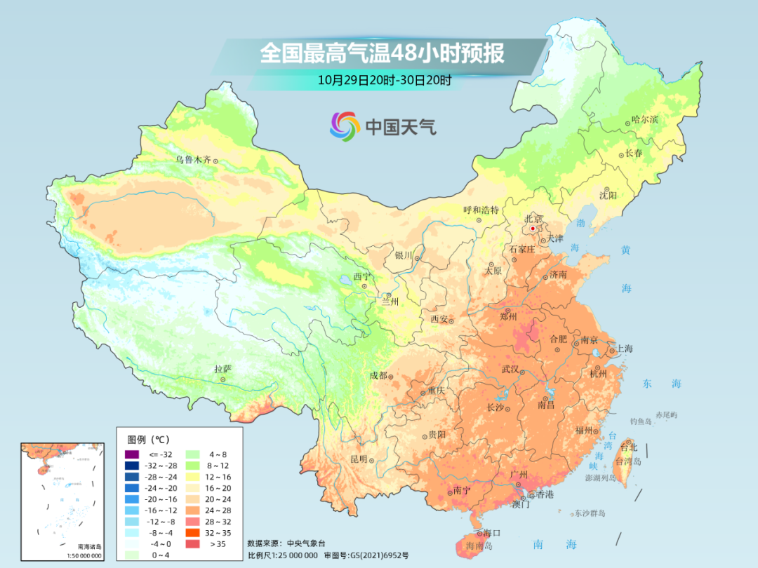 今年或迎来最暖冬天？专家解读3