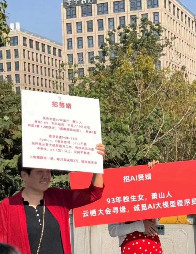 萧山大妈云栖大会外场招赘婿被指炒作，阿里云：可能是竞争对手所为2