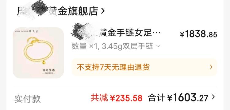 未命名图片2