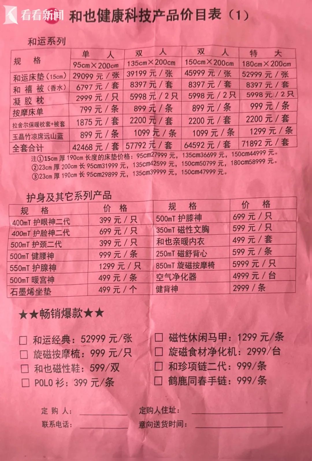 未命名图片9