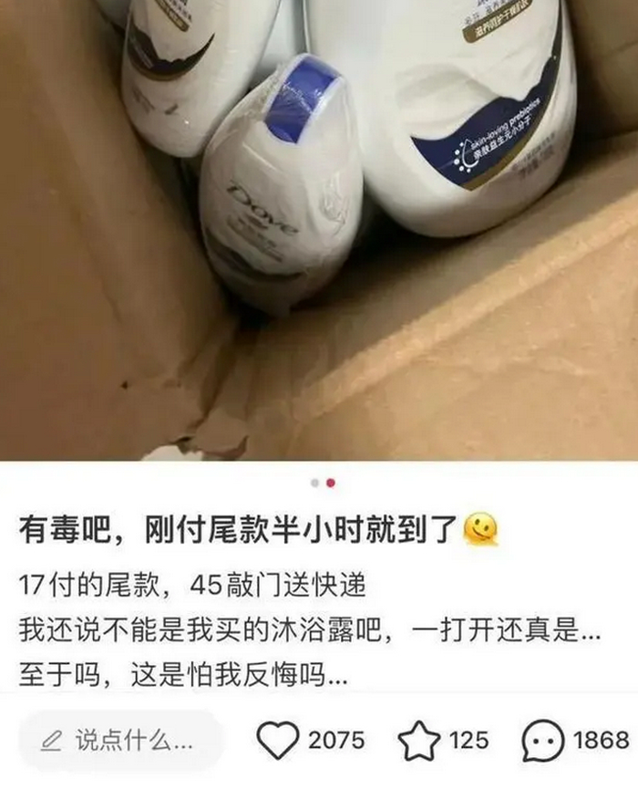 双11已经开始退款了？你还在凑满减，有人已收到货了，这些事项注意1