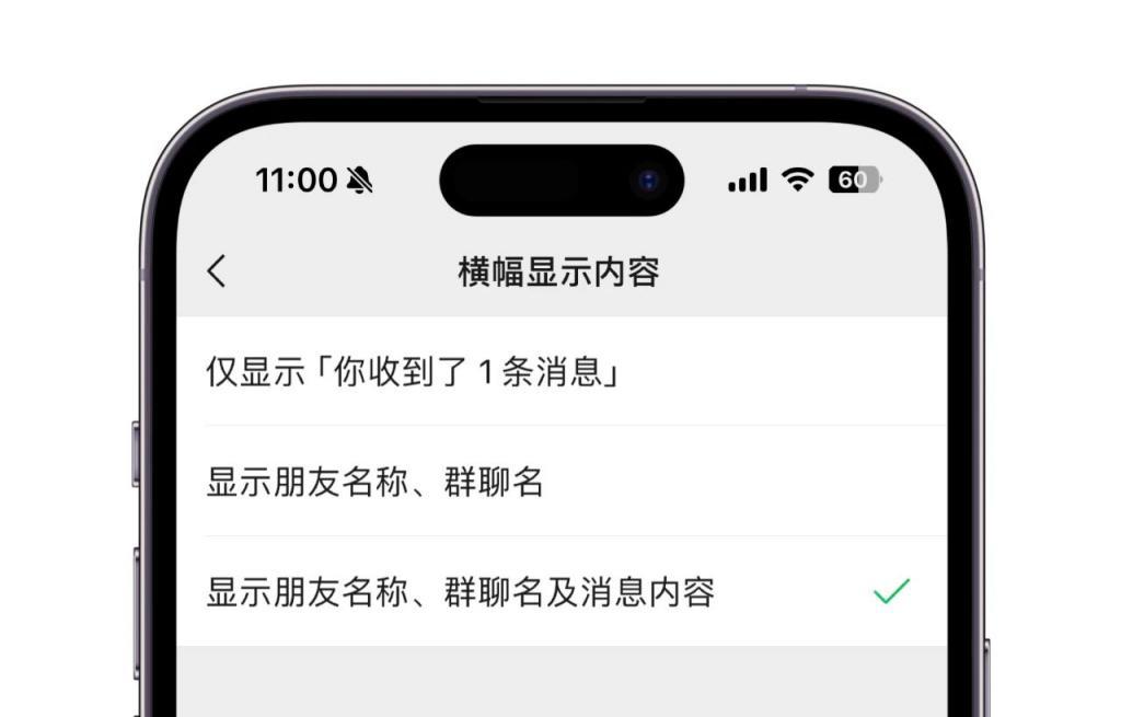 “微信新增独立发送按钮”冲上热搜！史诗级更新？网友热议11