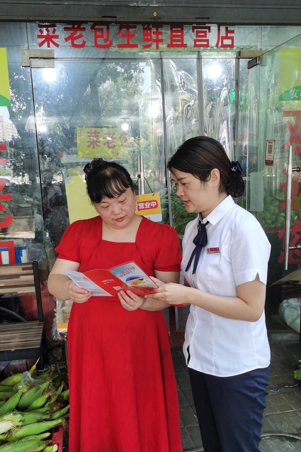 重庆农商行江北支行工作人员向市场商户发放反洗钱宣传折页