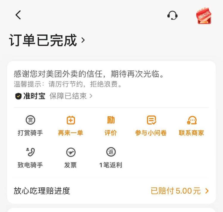 “鱼你在一起”酸菜鱼里吃出异物 总部客服：正在核实3