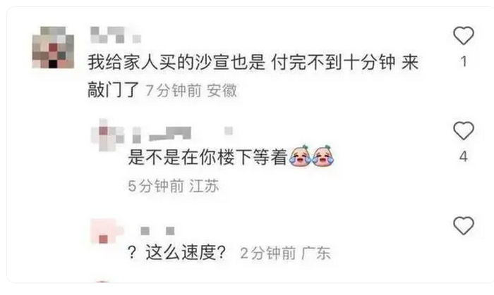 双11已经开始退款了？你还在凑满减，有人已收到货了，这些事项注意4