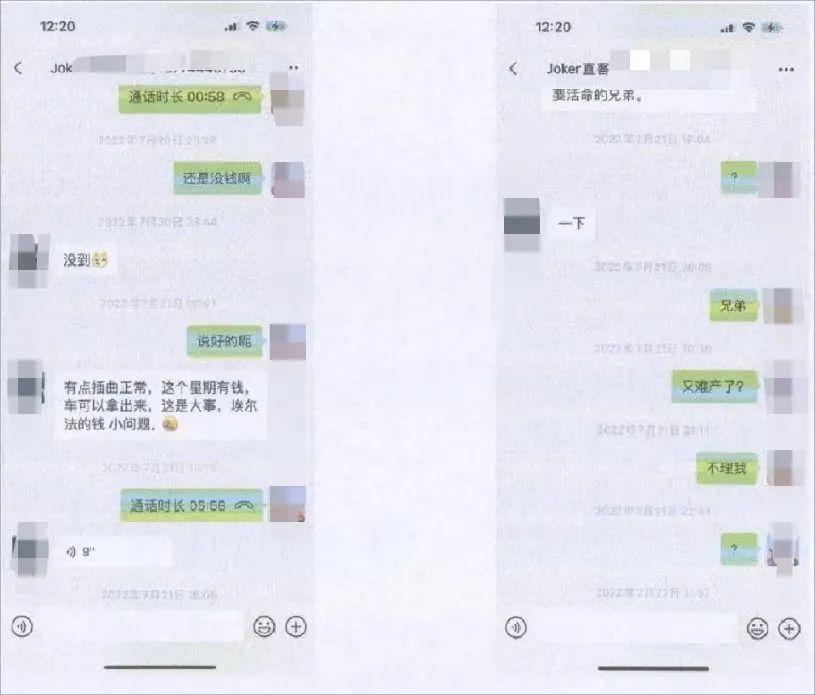 上海一男子租劳斯莱斯，转手竟卖了！变现500多万逃至泰国2