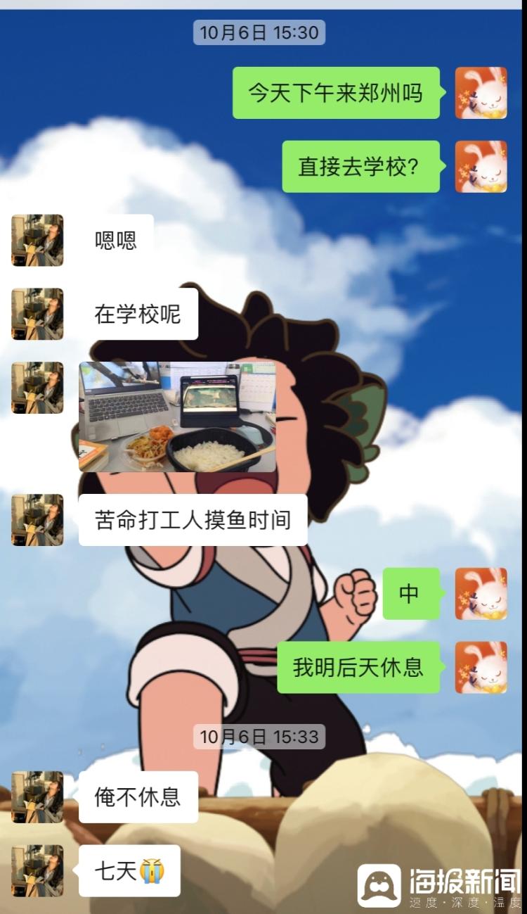 河南一“00后”女老师跳楼自杀 留下遗书：当小学老师太难6