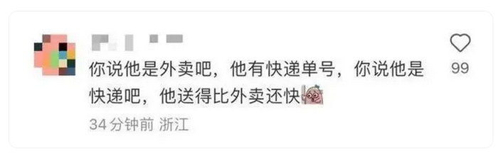 双11已经开始退款了？你还在凑满减，有人已收到货了，这些事项注意3