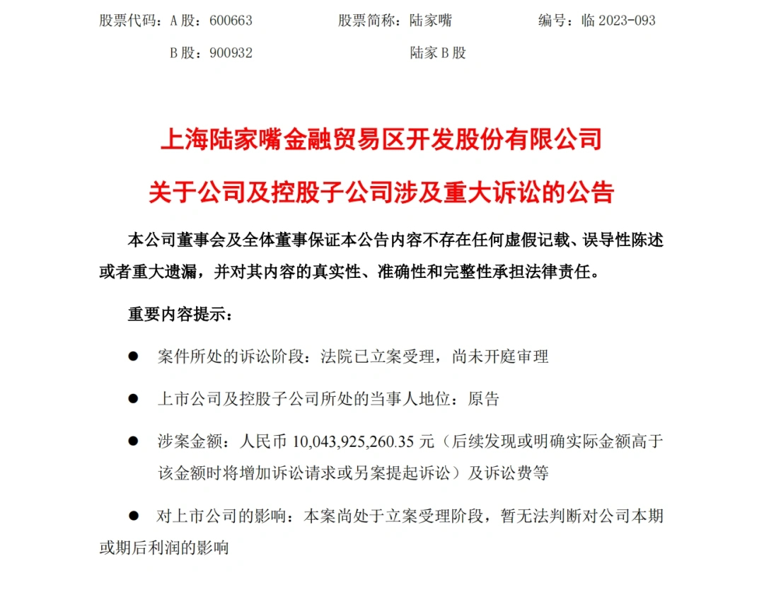 “没有人告诉我们这一块地能不能住”，苏州“毒地”附近小区业主：想退房，折价都要退6