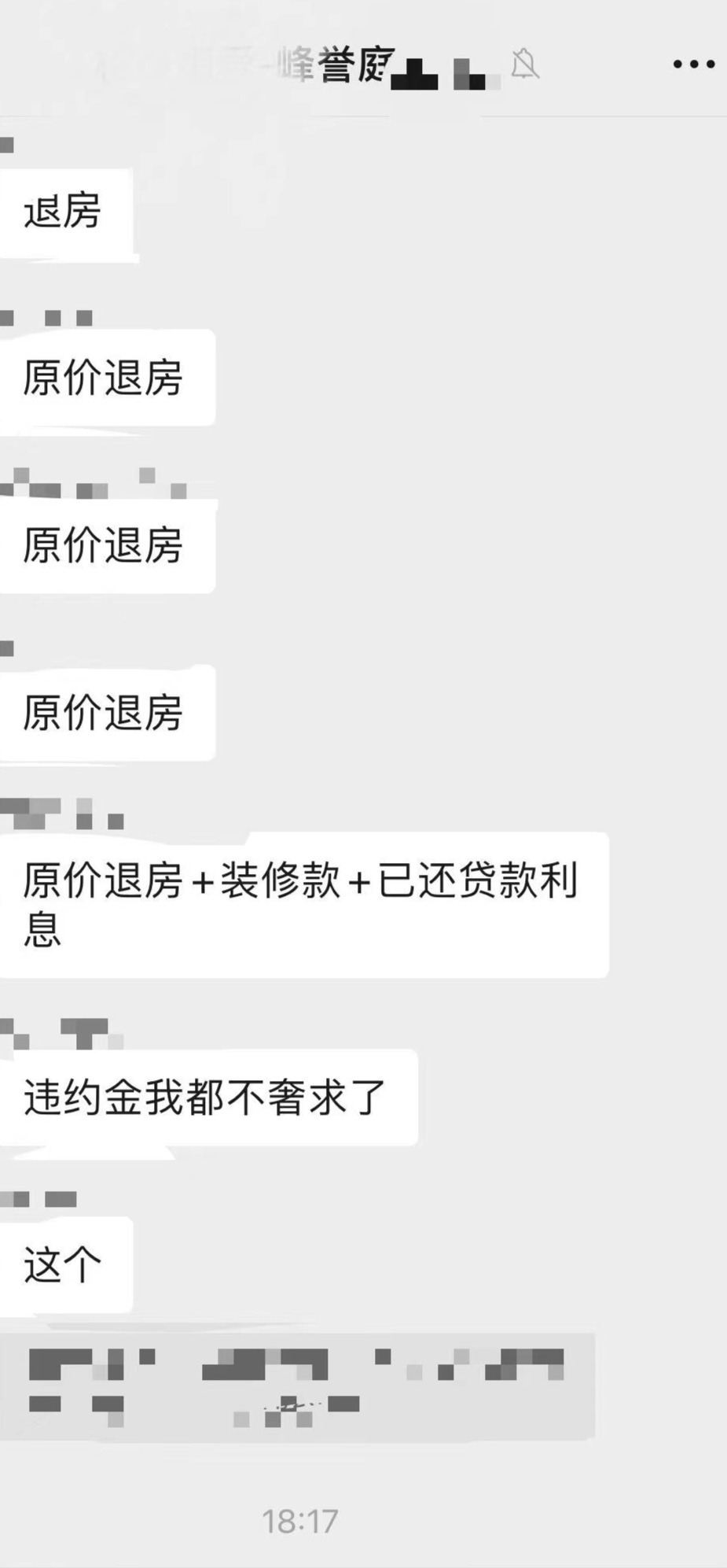 “没有人告诉我们这一块地能不能住”，苏州“毒地”附近小区业主：想退房，折价都要退5