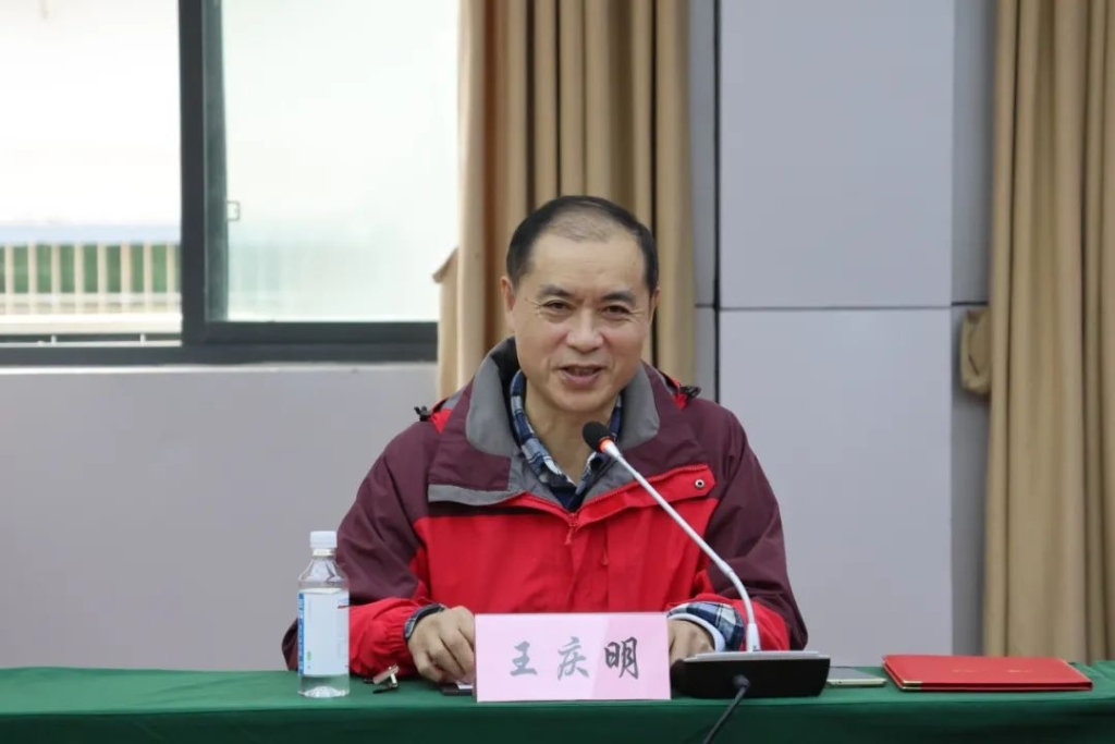 王庆明教授讲话