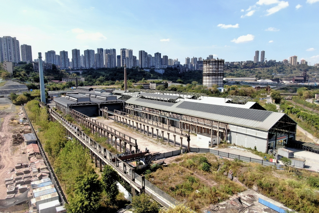 重庆工业博物馆 重钢旧址