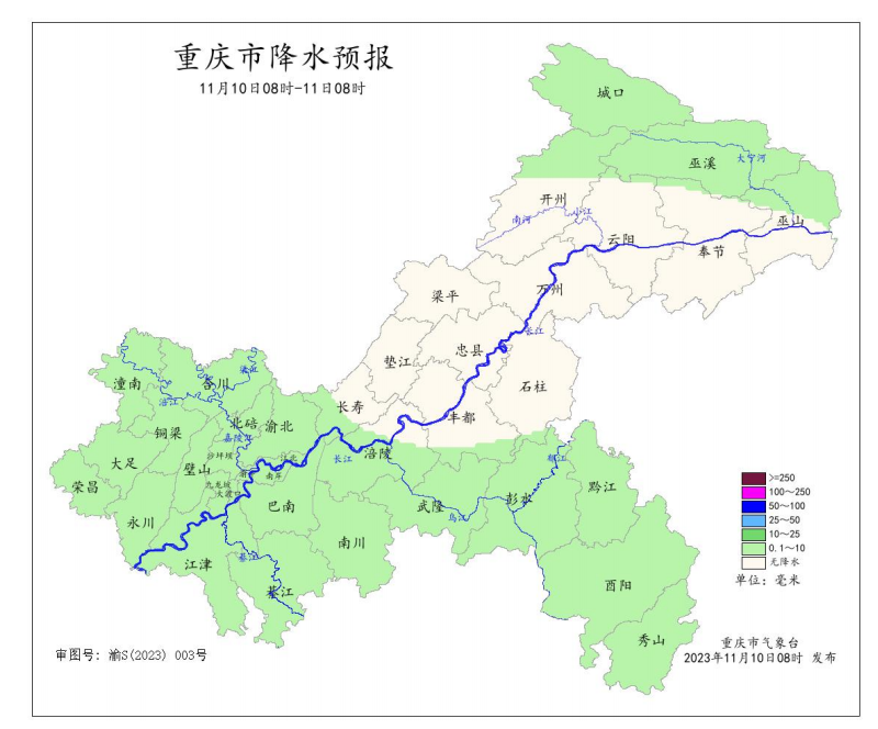 10日8时-11日8时全市降水预报图。重庆市气象台供图