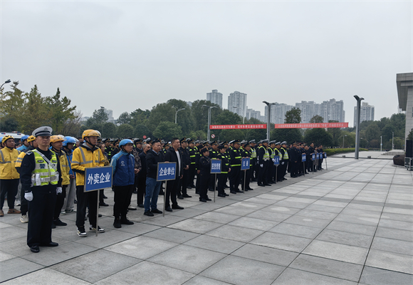 垫江县各企事业单位、外卖行业等代表300余人参加启动仪式。通讯员 夏伟峻 摄