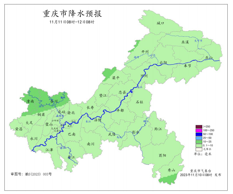 11日8时-12日8时全市降水预报图。重庆市气象台供图