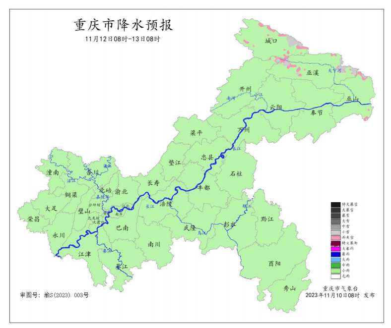 12日8时-13日8时全市降水预报图。重庆市气象台供图