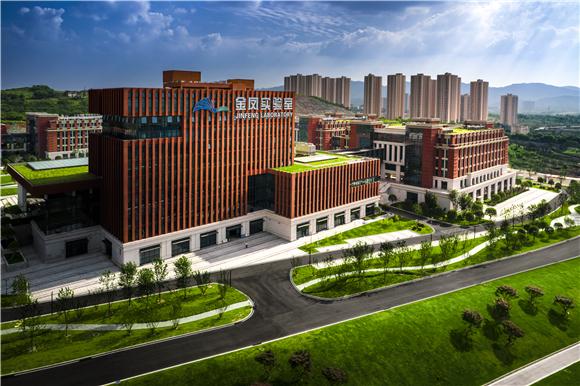 青山环抱下的金凤实验室建筑群。重庆高新区融媒体中心供图  华龙网发
