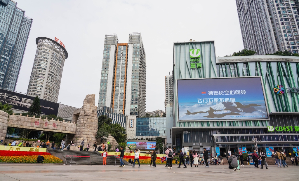 重庆各大商圈利用LED屏等多媒体平台，播放空军宣传视频。通讯员  李骁肃 摄