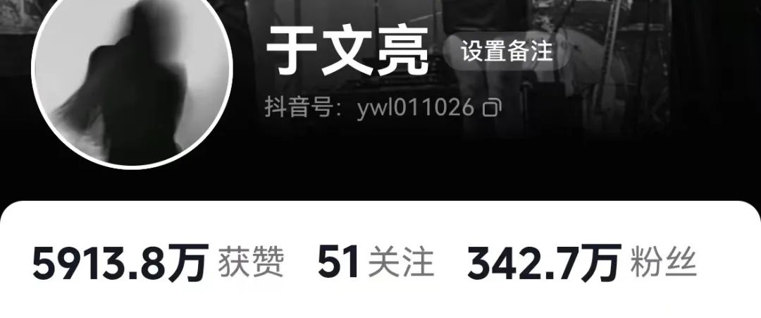 “新晋顶流”刚红就塌？已掉粉近40万！2