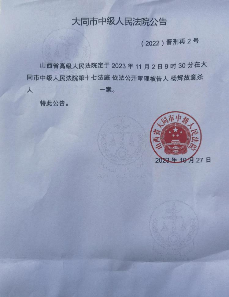 正当防卫还是故意杀人？男子“反杀”敲诈者被判无期 18年后该案二审2