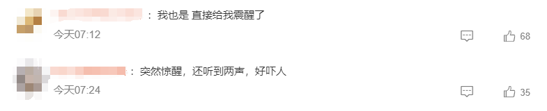 “西安巨响”今天在网上炸了，怎么回事？3