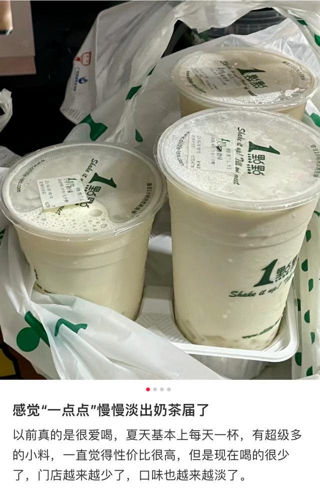 要倒闭了？知名奶茶品牌否认！2