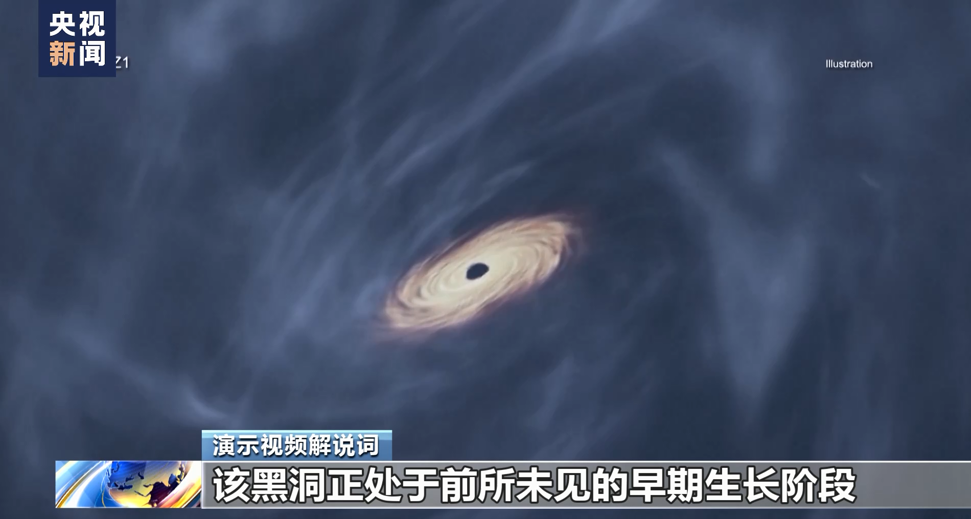 距离132亿光年！科学家发现迄今最遥远黑洞，质量在一千万至一亿倍太阳质量之间1