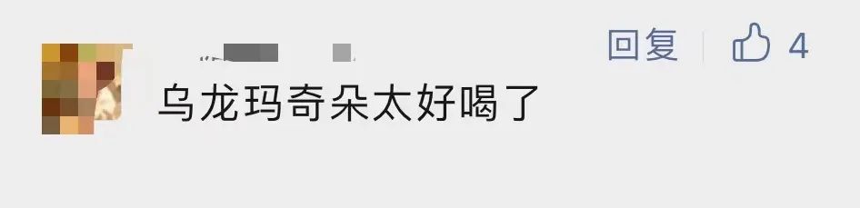 要倒闭了?知名奶茶品牌否认!6