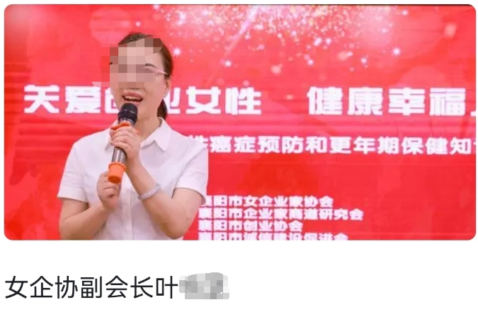 知情人起底健桥医院叶某芝的生意经：用半价垄断农村市场 用提成从公立医院“撬客”3