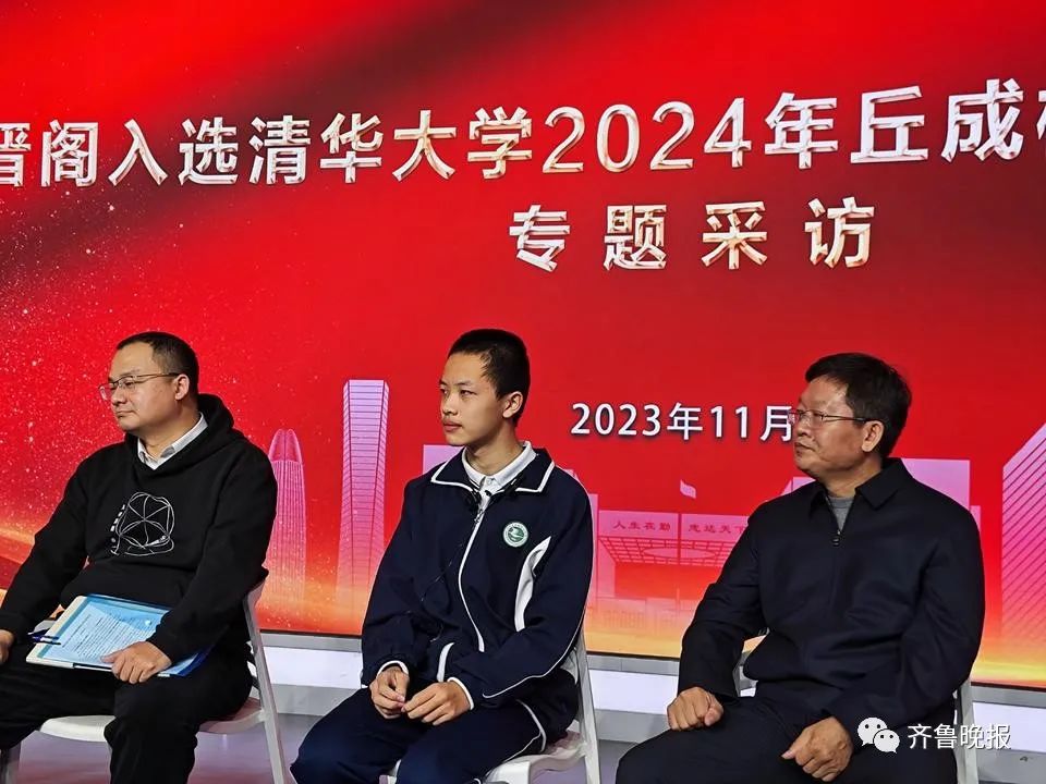 济南15岁少年被清华录取：二年级已自学完小学数学1
