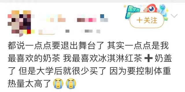 要倒闭了？知名奶茶品牌否认！3