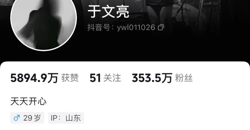 “新晋顶流”刚红就塌？已掉粉近40万！8