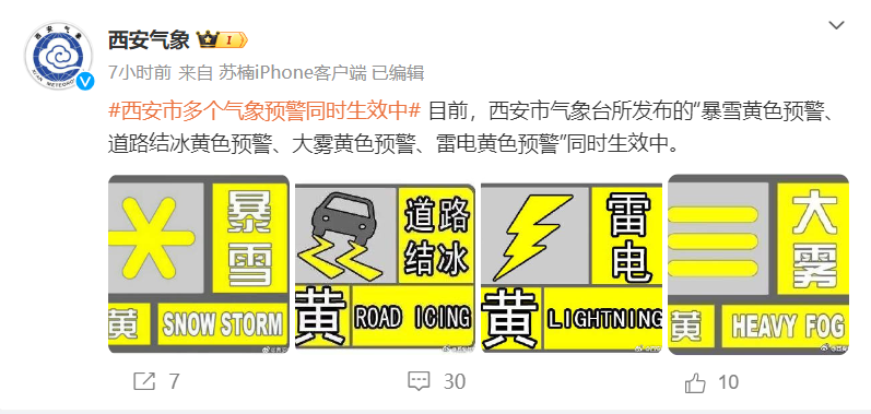 “西安巨响”今天在网上炸了，怎么回事？7