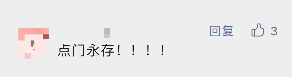 要倒闭了?知名奶茶品牌否认!9