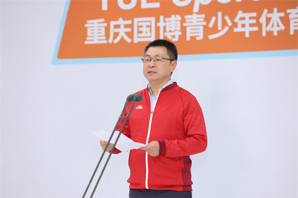 重庆两江新区管委会副主任皮涛致辞。国博中心供图 华龙网发