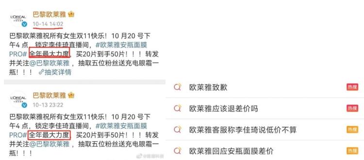 “头天付尾款次日降100”属于消费欺诈吗？6