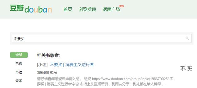 抠搜真的会上瘾？有人每次花钱前要问自己12个问题，纠结一个月啥也没买1