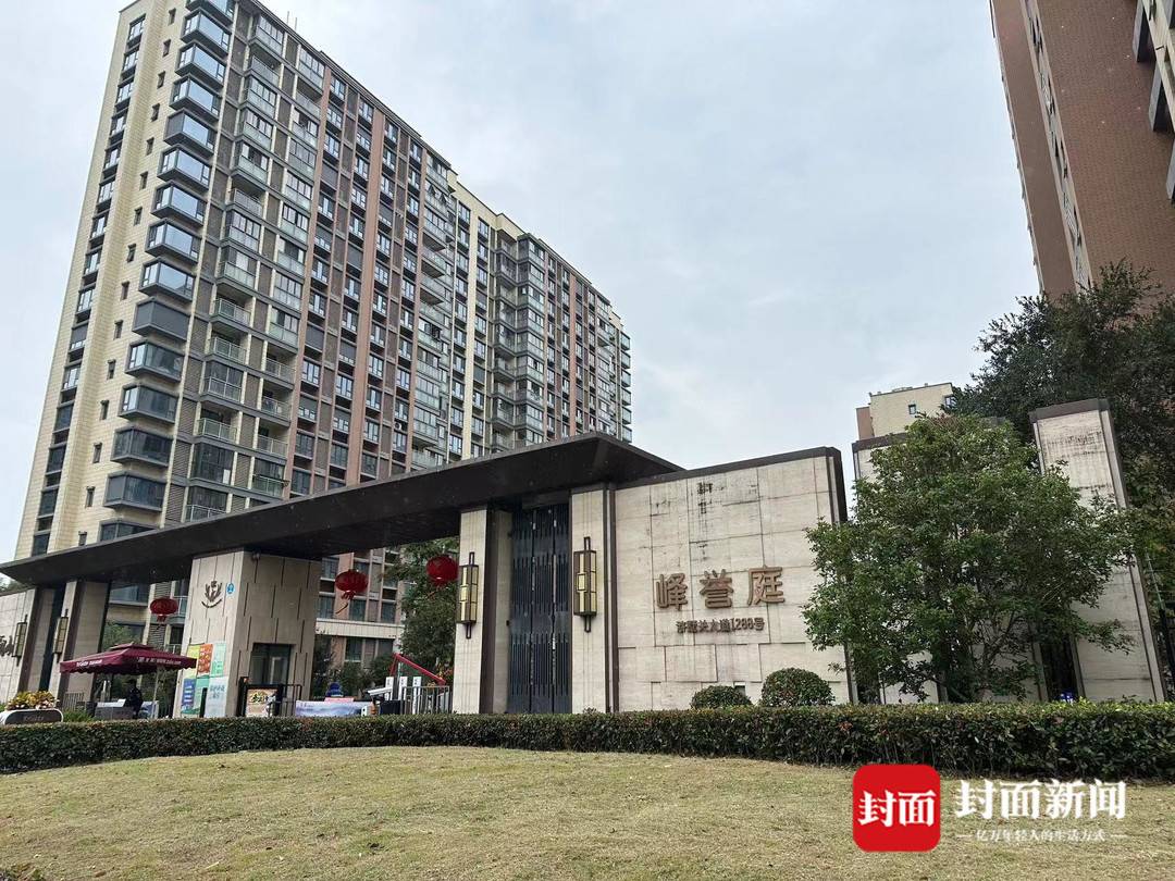 苏州“毒地块”业主的困惑：有毒物质会不会扩散？能不能退房？1