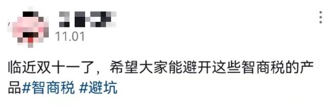 抠搜真的会上瘾？有人每次花钱前要问自己12个问题，纠结一个月啥也没买2