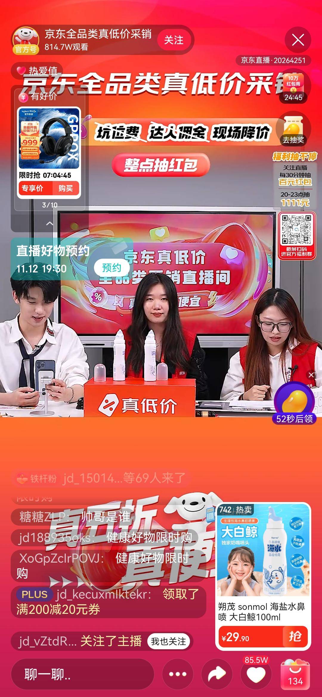 “双11”第15年，你买了吗？这些新变化折射出消费之变2